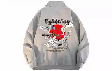 LIGHTNING MONSTER Logo