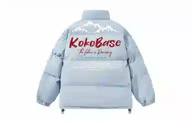KOKO BASE