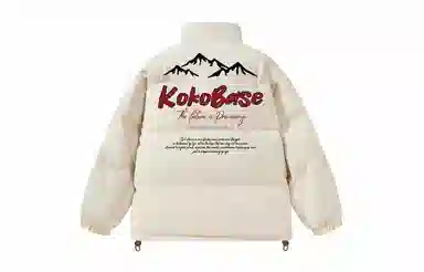 KOKO BASE