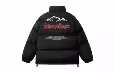 KOKO BASE