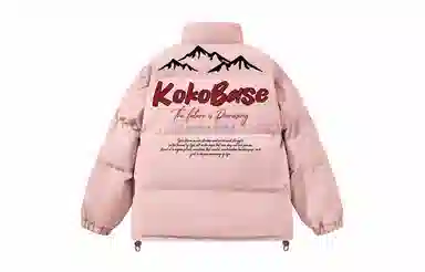 KOKO BASE