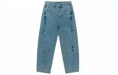 Guuka Vintage Washed Denim Jeans