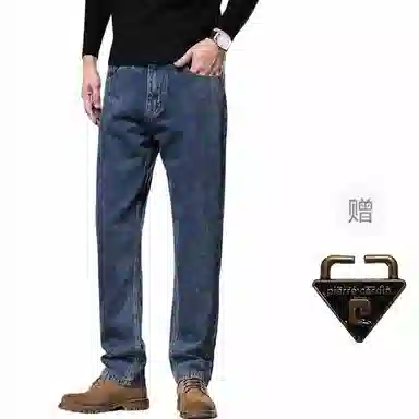 PIERRE CARDIN