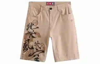 oniarai SS21