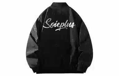 SOIEPLUS logo