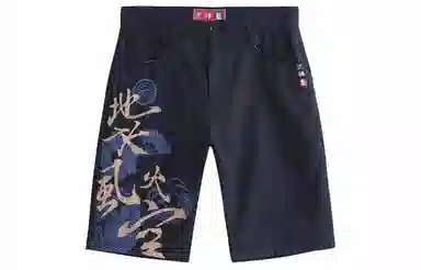 oniarai SS21
