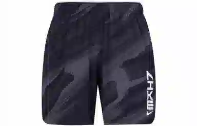 Nike As M Nk Df Sc Wvn Short