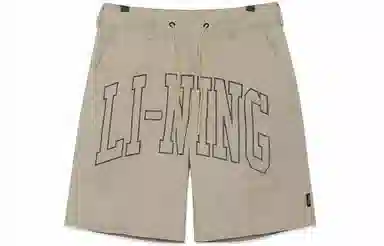 LiNing x Chinatown Market Reflective Shorts