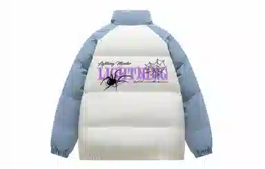 LIGHTNING MONSTER Logo