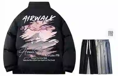 Airwalk Logo