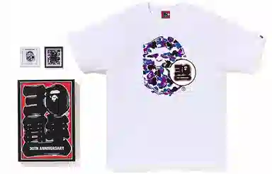 BAPE 30th Anniversary Camo Tee