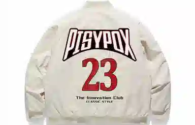 PISYPOX Logo