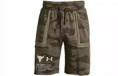 Under Armour Project Rock Camo Shorts