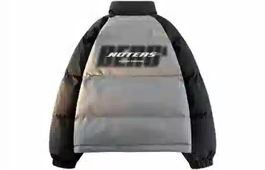 No Tears Puff Jacket