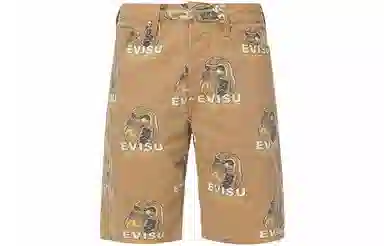 EVISU SS22 Shorts Brown