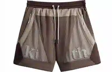 KITH Palette Turbo Short Brown