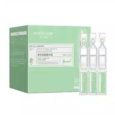 雪柔雅次抛精华液 祛痘保湿 水杨酸