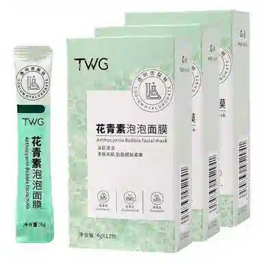 TWG