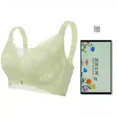 波波女神 大码无钢圈调整型上托提拉收副乳高弹舒适学生轻运动日常抗菌款文胸 女款 礼盒装