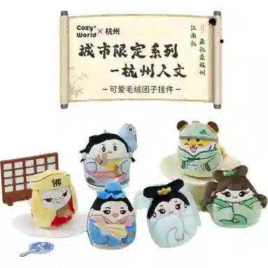 CozyWorld 11cm11.5cm12cm12.5cm