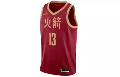 Nike NBA Jersey James Harden 13 City Edition