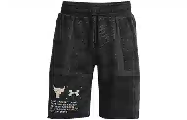 Under Armour Project Rock Camo Shorts