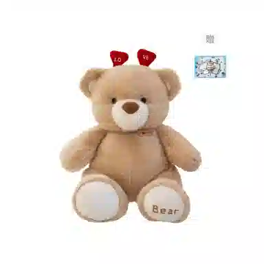 love 25cm35cm45cm