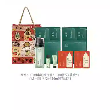 善草纪 茶树清影 护肤套装 祛痘舒缓维稳保湿清爽修护补水控油 水乳两件套