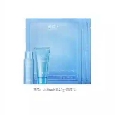 凌博士 舒颜水乳护肤套装 舒缓紧致保湿清爽 洁面面霜礼盒