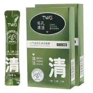 TWG