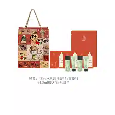 善草纪 茶树清影 护肤套装 祛痘舒缓维稳保湿清爽修护补水控油 水乳两件套