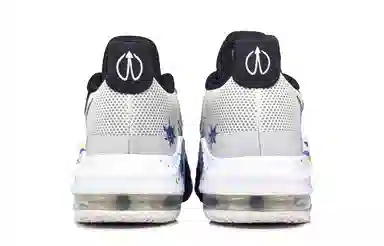 Nike Air Max Impact 3