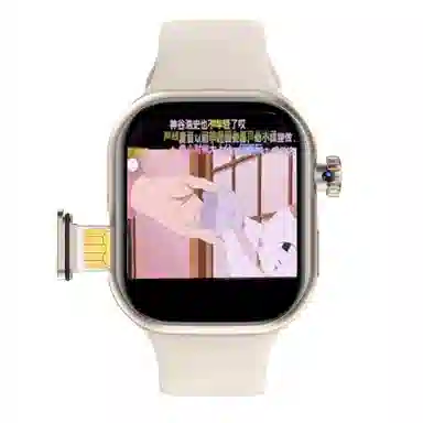 NICEFUSE app