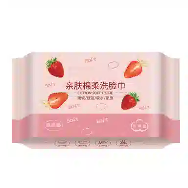馨枕居 一次性毛巾抽取式纸洁面巾擦脸柔巾洗脸巾 清洁