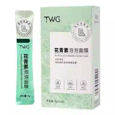 TWG
