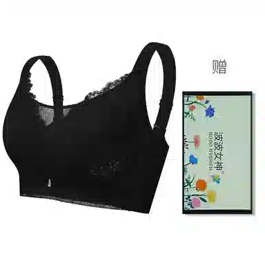 波波女神 大码无钢圈调整型上托提拉收副乳高弹舒适学生轻运动日常抗菌款文胸 女款 礼盒装