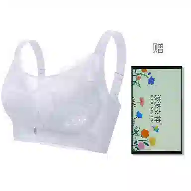 波波女神 大码无钢圈调整型上托提拉收副乳高弹舒适学生轻运动日常抗菌款文胸 女款 礼盒装
