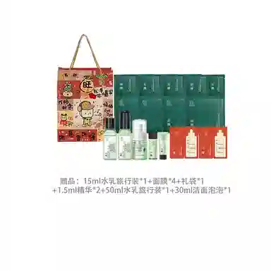 善草纪 茶树清影 护肤套装 祛痘舒缓维稳保湿清爽修护补水控油 水乳两件套
