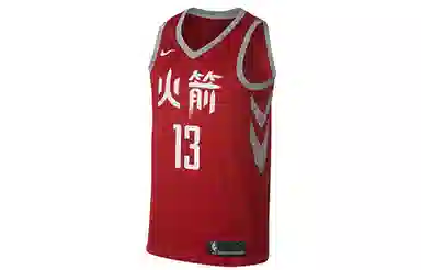 Nike NBA Houston Rockets James Harden City Edition Swingman Jersey