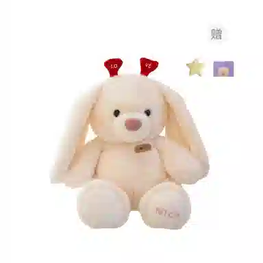 OU DI PIG 25cm35cm45cm