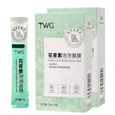 TWG