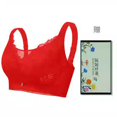 波波女神 大码无钢圈调整型上托提拉收副乳高弹舒适学生轻运动日常抗菌款文胸 女款 礼盒装