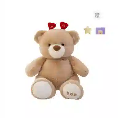 OU DI PIG 25cm35cm45cm