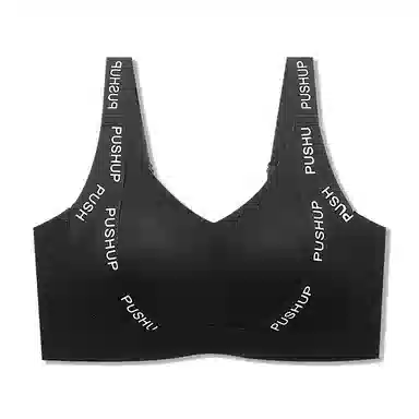 润微 薄款无痕大胸显小提拉透气不闷收副乳防下垂文胸 女款