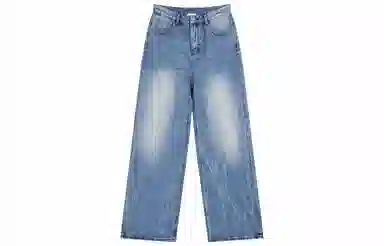 Atry Jeans