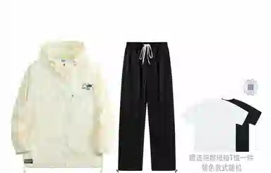 STNW UPF50+