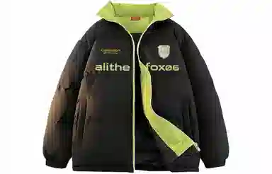 ALI THE FOX Logo