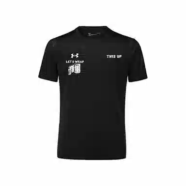 Under Armour T