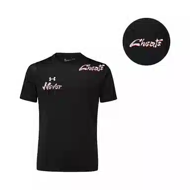 Under Armour logoT