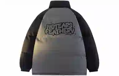 No Tears Puff Jacket